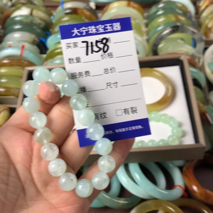 未镶嵌蛇纹石玉手链7158