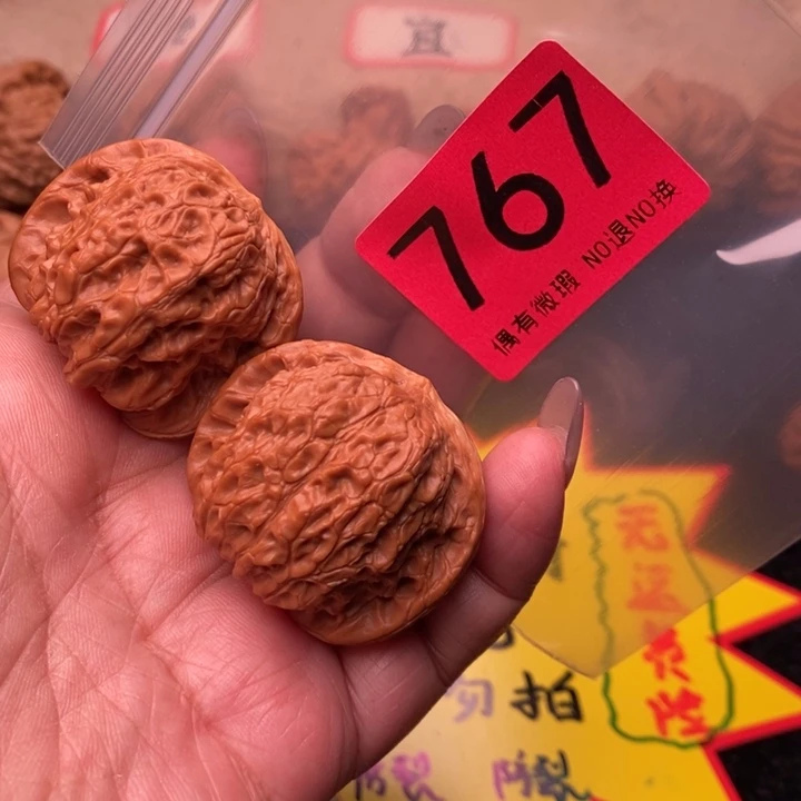 血麒麟39尺767号瑕疵