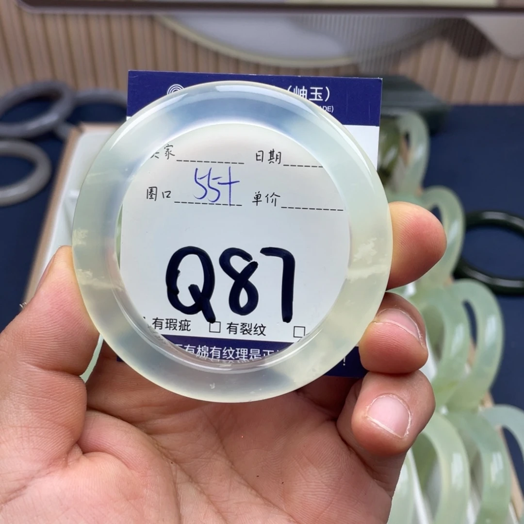 岫玉未镶嵌手镯手镯