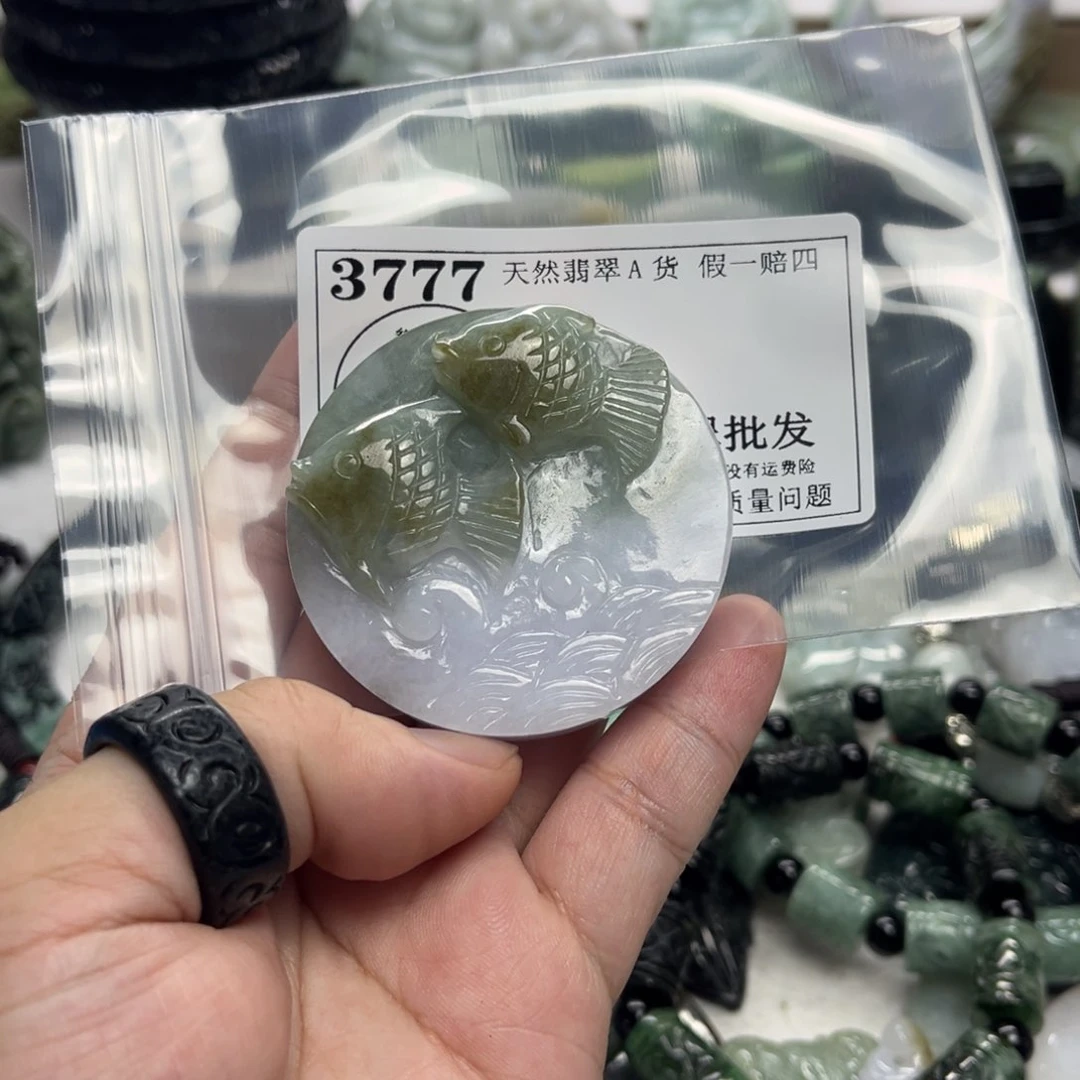 翡翠未镶嵌吊坠(不含链)长**河3777