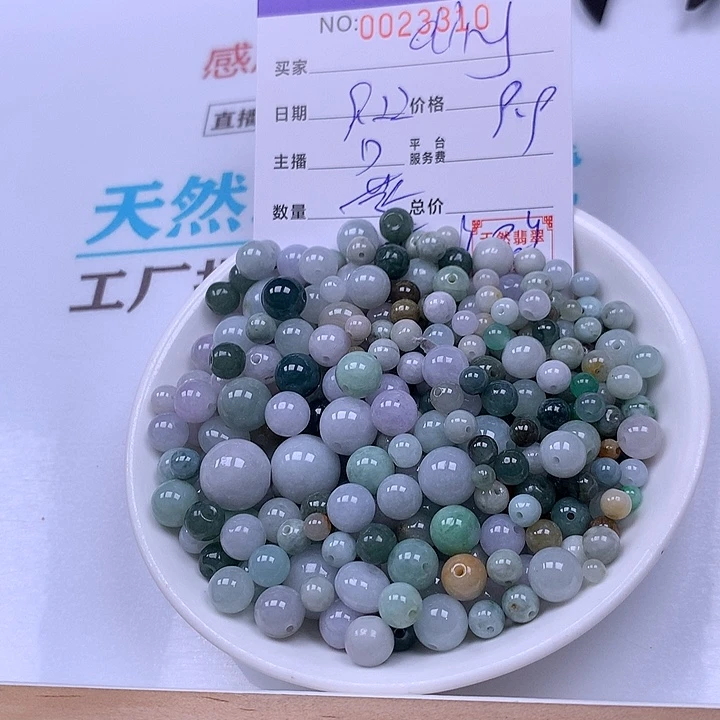 d***g未镶嵌手链翡翠翡翠