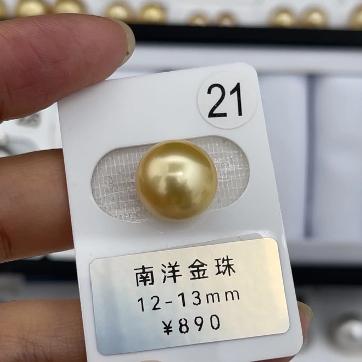 未镶嵌裸珠定制海水珍珠
