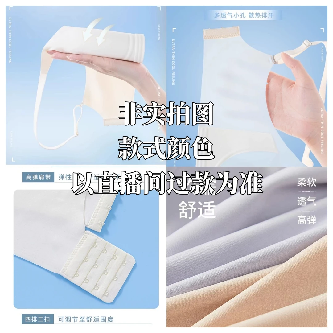 【云感空气杯-SF】无痕内衣舒适透气无钢圈文胸