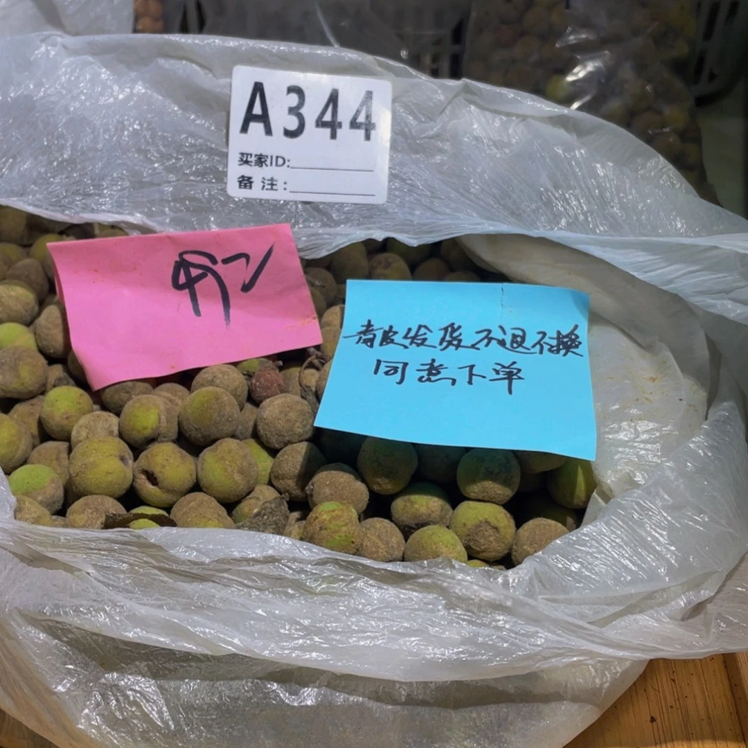 猴头核桃吊坠桃核散子