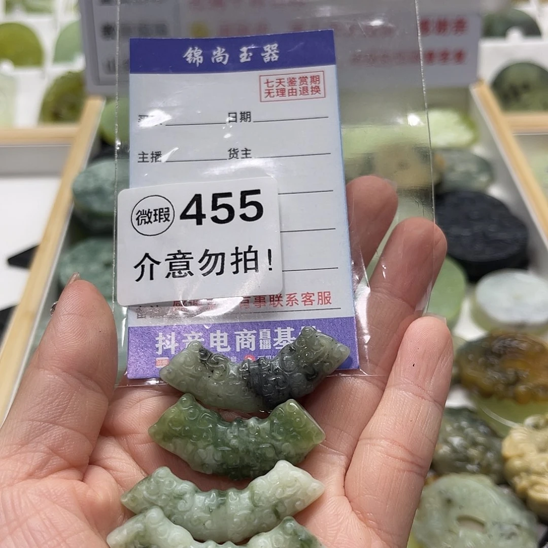 蛇纹石玉未镶嵌颈饰没绳子