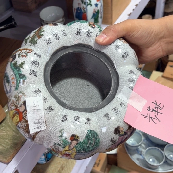 步**弓新亿阁杂项清货无售后