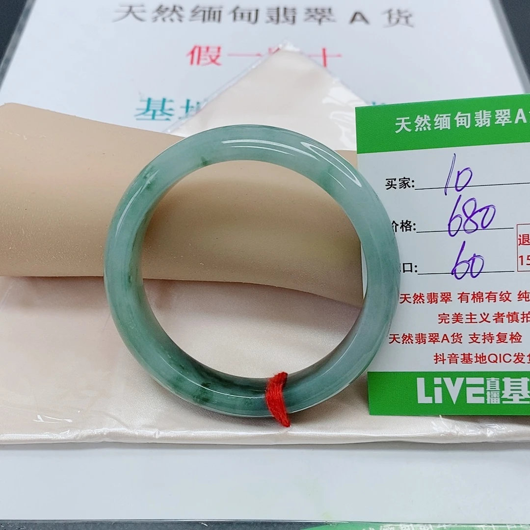 泪***尽翡翠手镯未镶嵌天然翡翠10