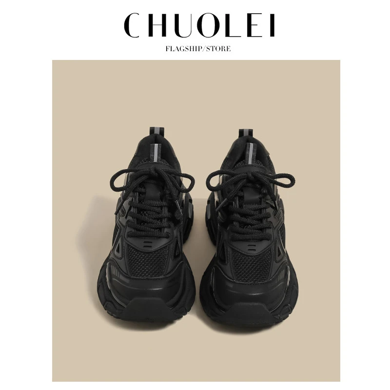 厚底老爹鞋女2025冬季新款加绒春秋系带纯黑色百搭重工休闲运动鞋