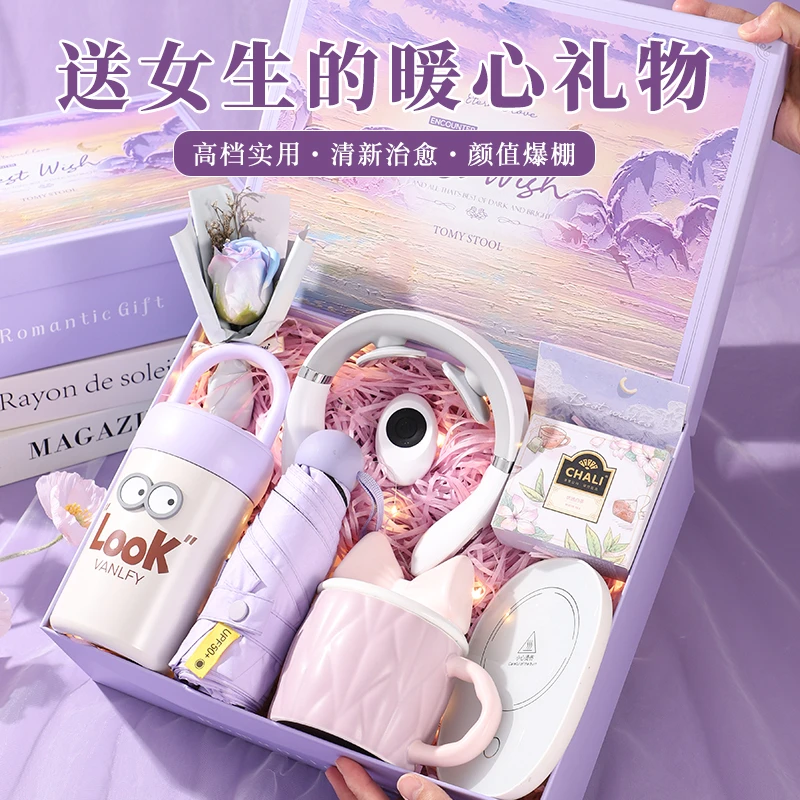 情人节礼物送女朋友老婆惊喜生日礼物送女生闺蜜姐妹保温杯伴手礼