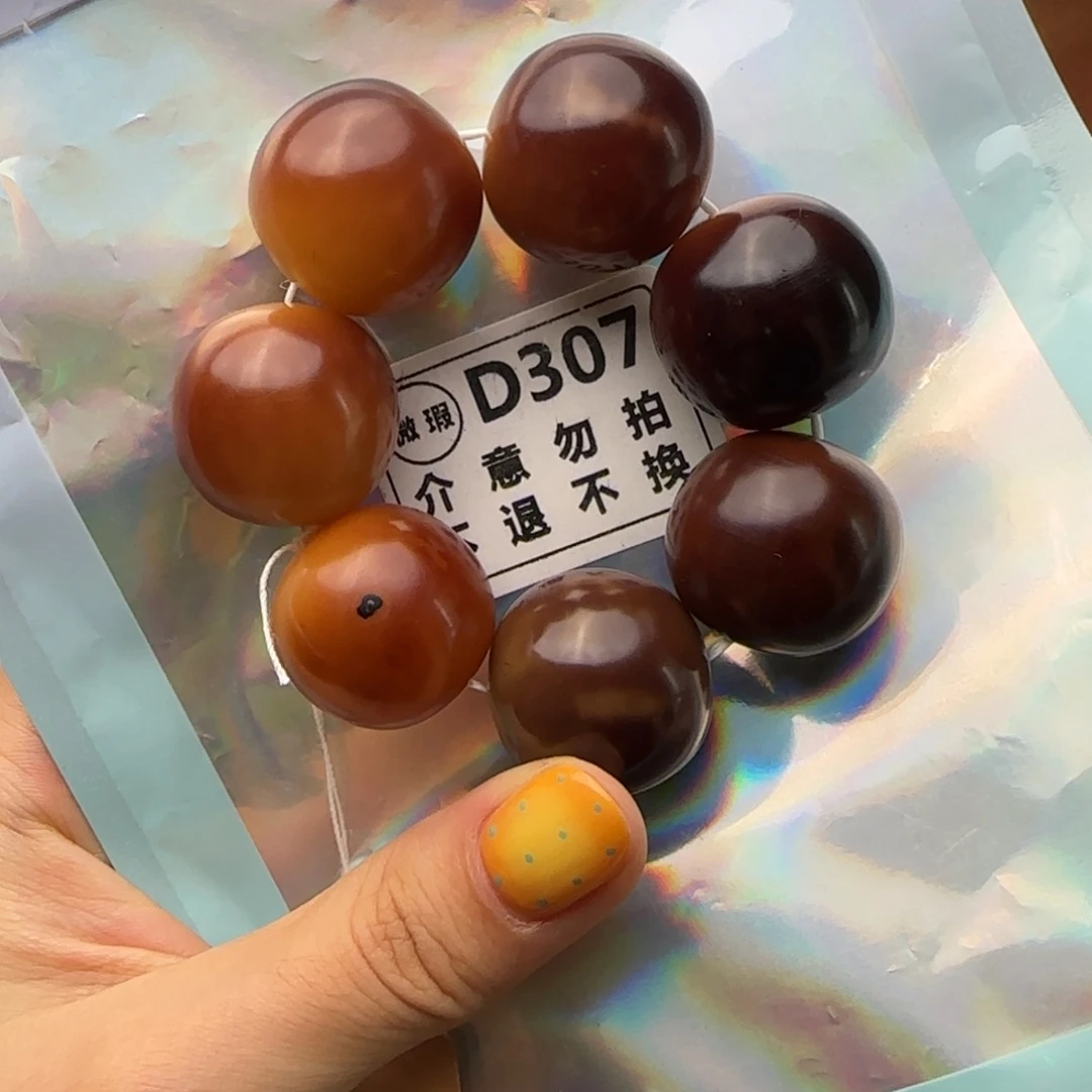手串菩提根/象牙果D307大暇不退不换介意勿拍