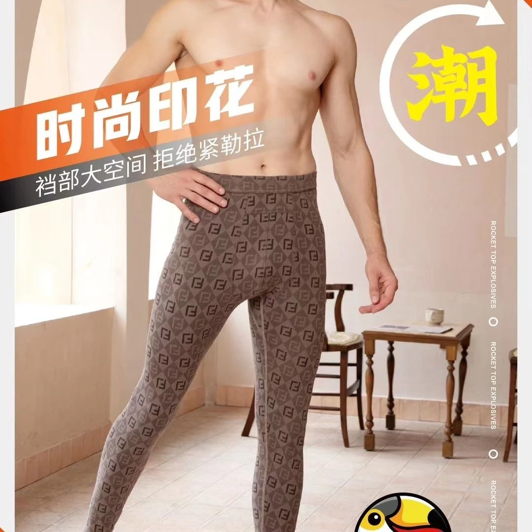 男士德绒印花保暖裤春秋冬高弹力修身秋裤