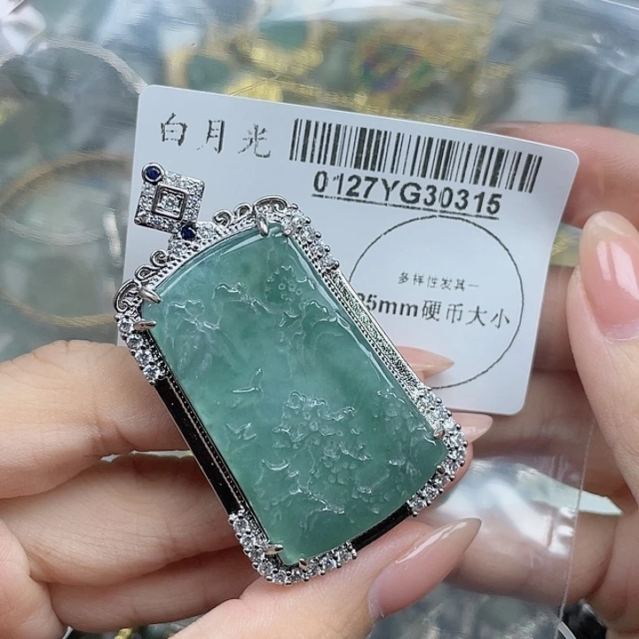 翡翠吊坠(不含链)未镶嵌