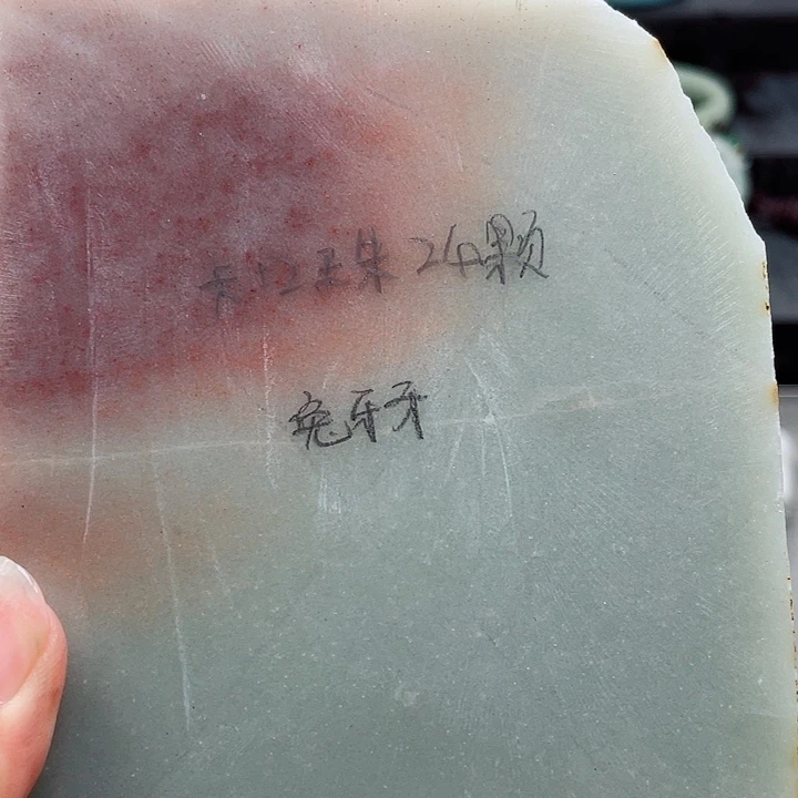 D****颈饰未镶嵌石英质玉定制