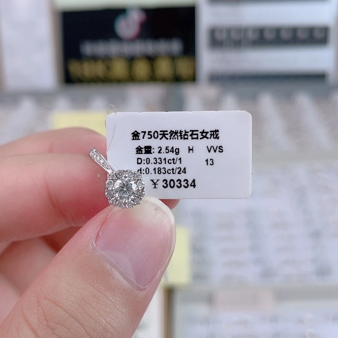 18K金镶嵌戒指/指环天然钻石