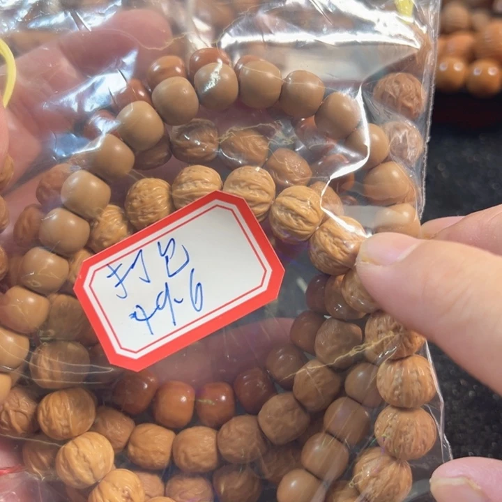 打包瑕疵自己找49.6