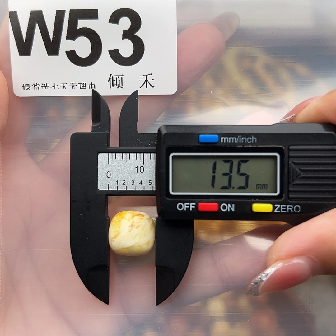 琥珀未镶嵌裸石特价