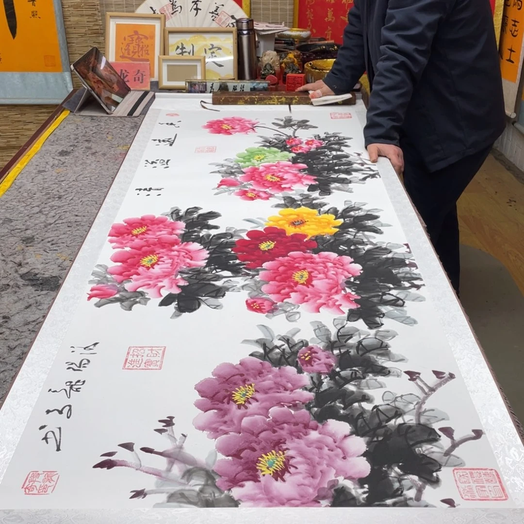 书法205 72 牡丹花