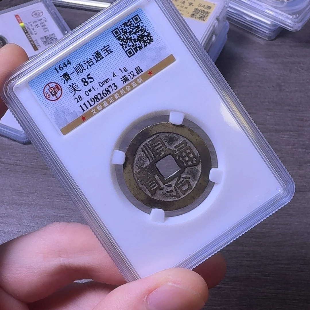 铜闻博文化顺治通宝