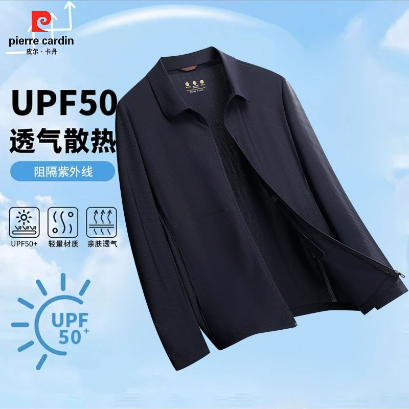 皮尔卡丹防晒空调夹克夏季翻领商务休闲行政冰丝男士凉感透气防晒
