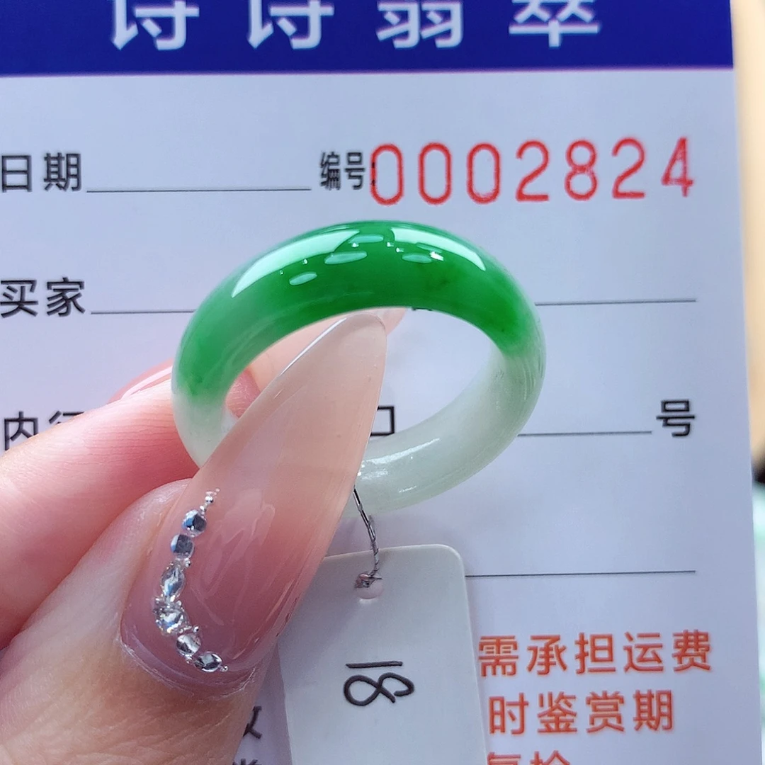翡翠未镶嵌戒指缅甸A货