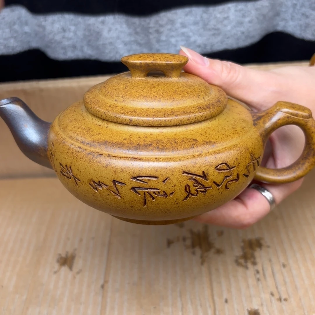 茶壶紫砂宜兴紫砂壶