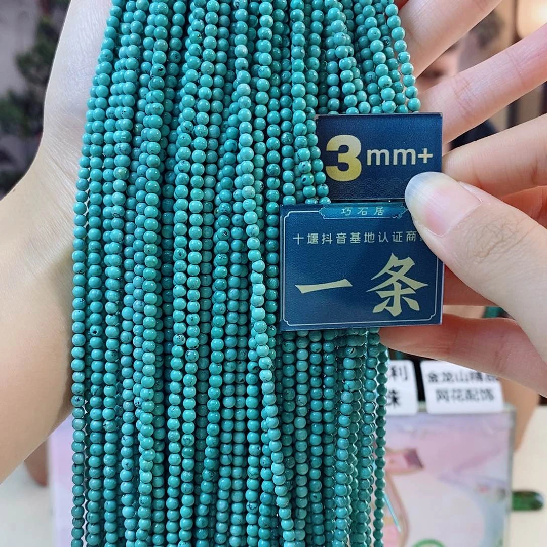 绿松石未镶嵌珠宝奇石多样性发货