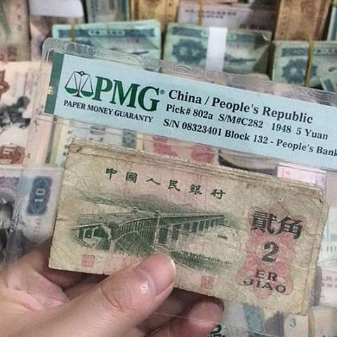 10张退市旧票福利品二角