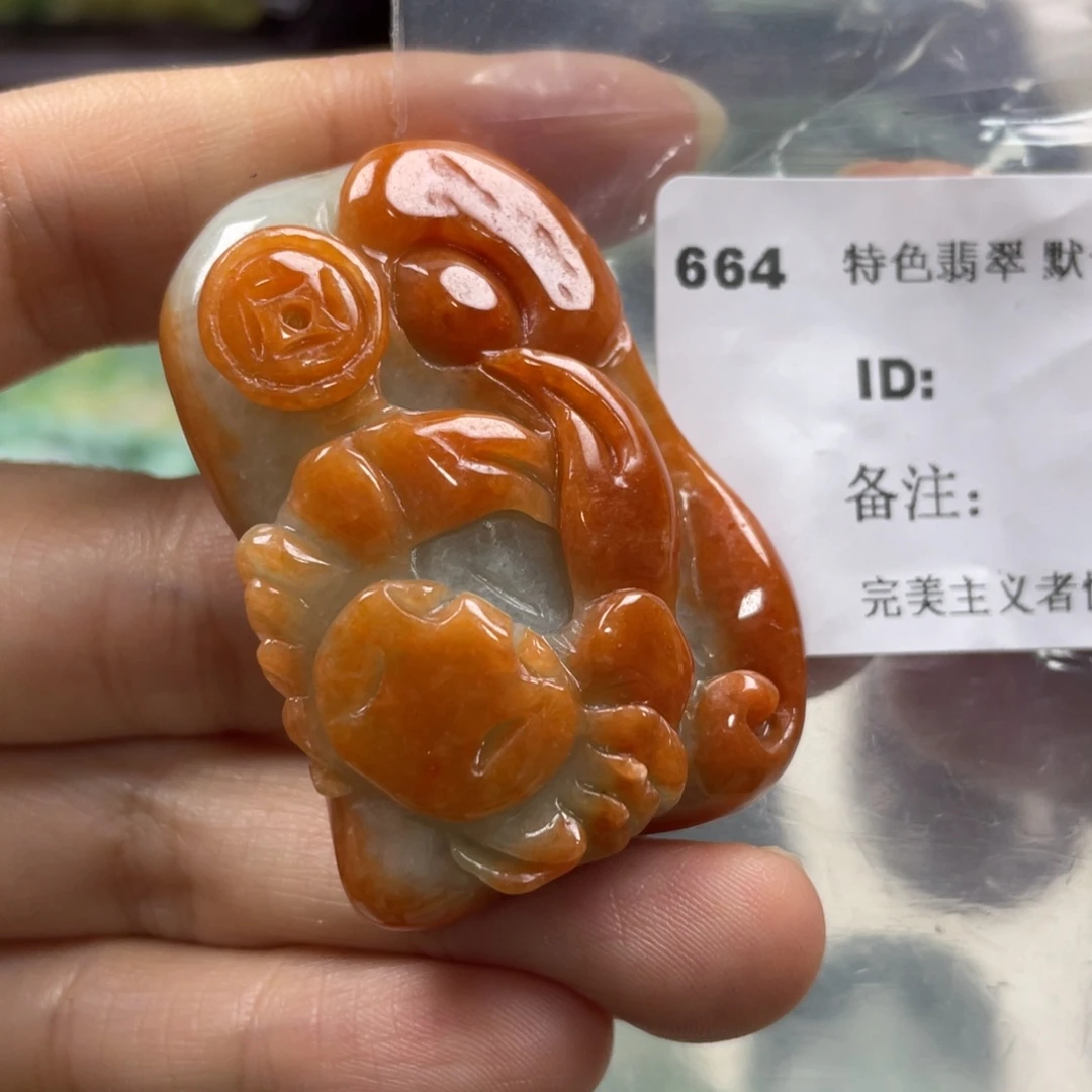 翡翠未镶嵌挂件牌子