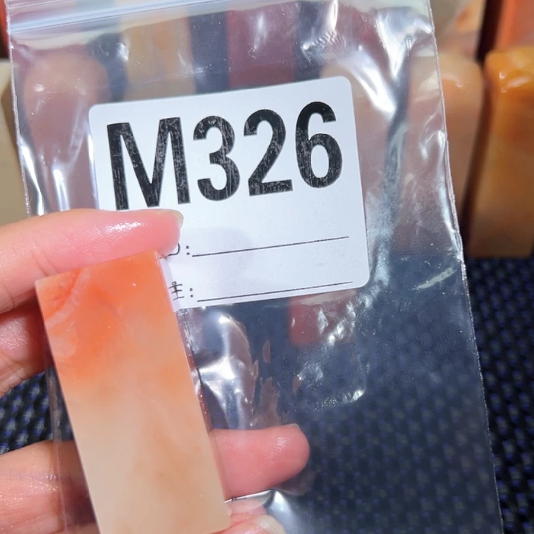 【闪购商品】寿山石印石南*老挝石