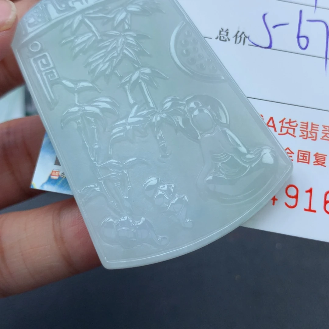 颈饰未镶嵌翡翠守**p