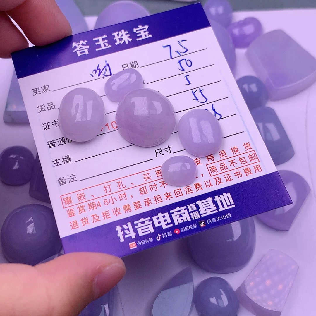 翡翠挂件未镶嵌呦**铺