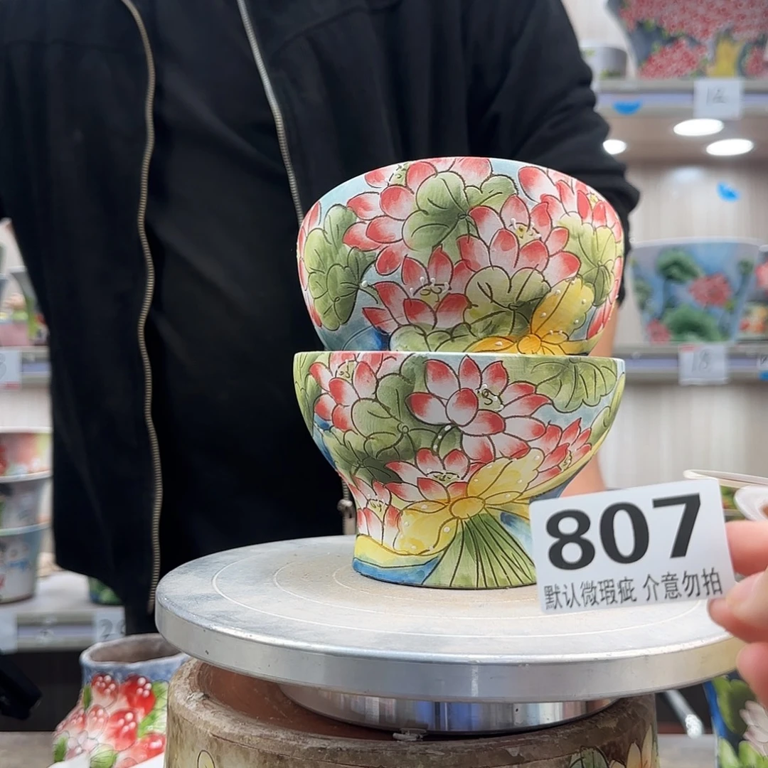 瑕疵瑕疵瑕疵瑕疵807