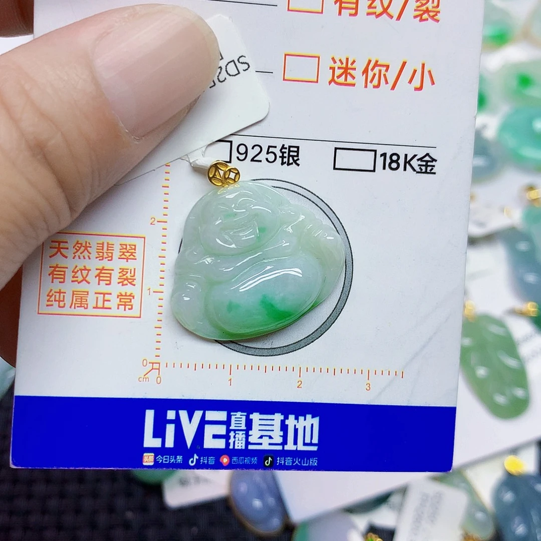 颈饰18K金镶嵌翡翠佛公