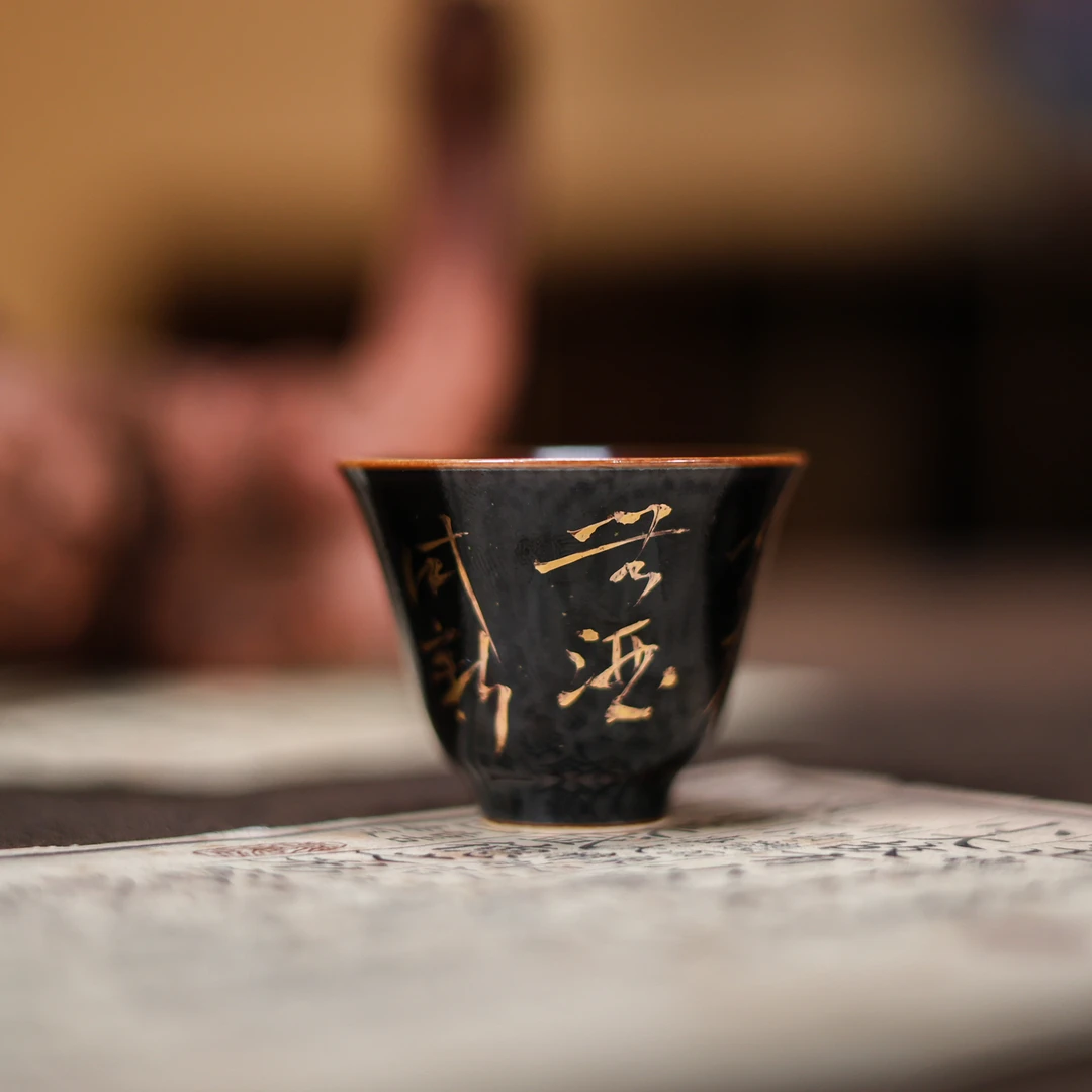 【斋居】弥云斋-卧游单杯-30ml（弥云S0490）