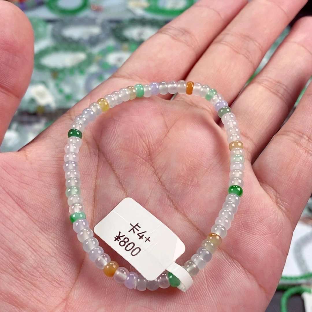 未镶嵌手链翡翠卡4.5