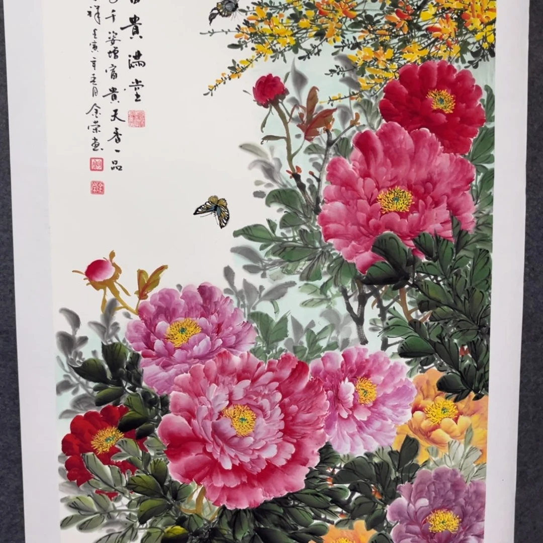 国画我们的目标就是成为世界一流