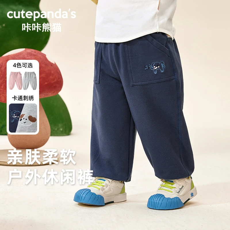 【春款】咔咔熊猫儿童针织长裤小童洋气休闲长裤Y男童裤子童装男童