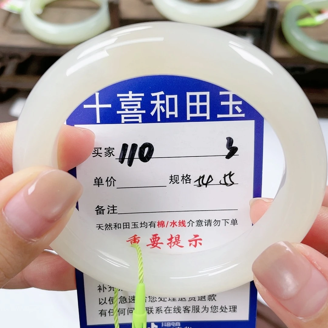 【闪购商品】未镶嵌手镯和田玉倩**?