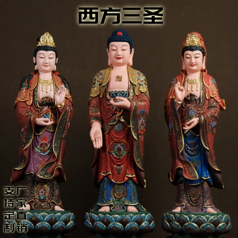 西方三圣佛像工艺品阿弥陀佛观世音大势至菩萨家用佛堂供奉摆件