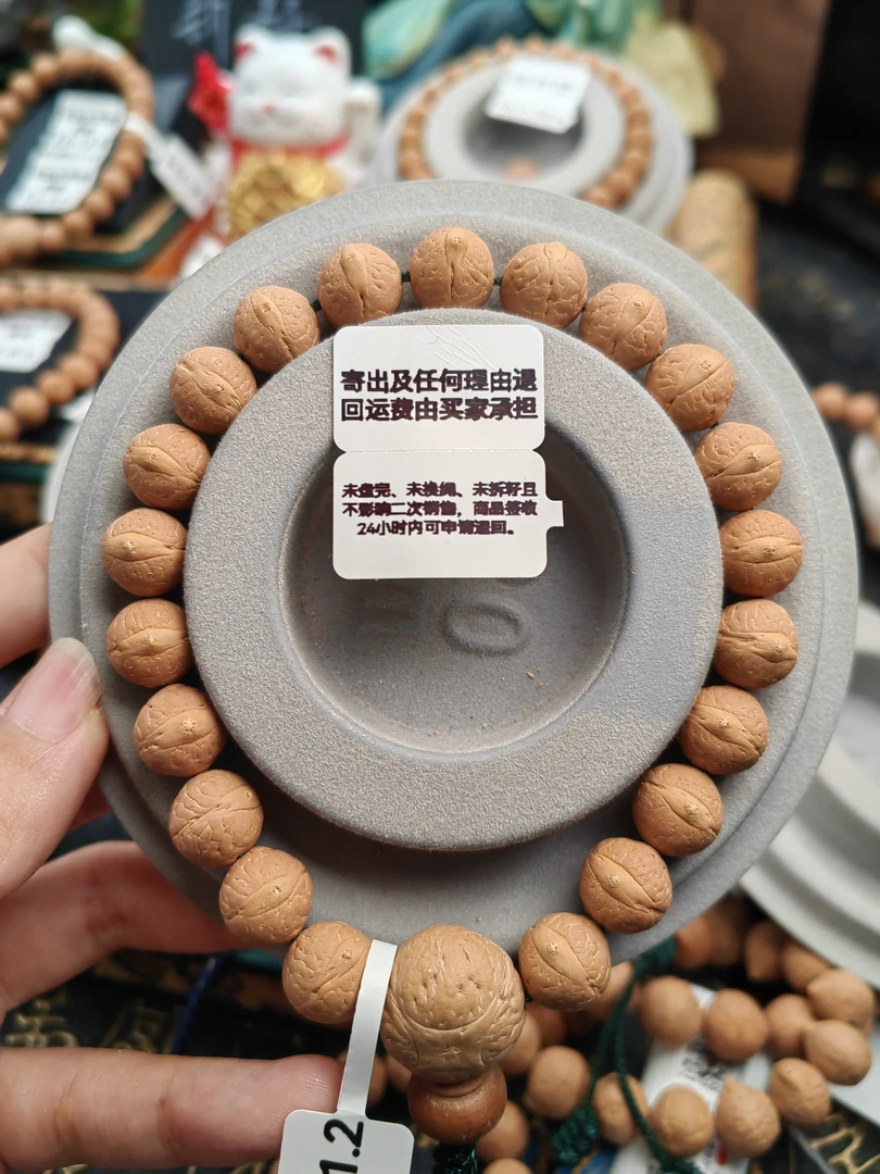 尼泊尔凤眼菩提11mm