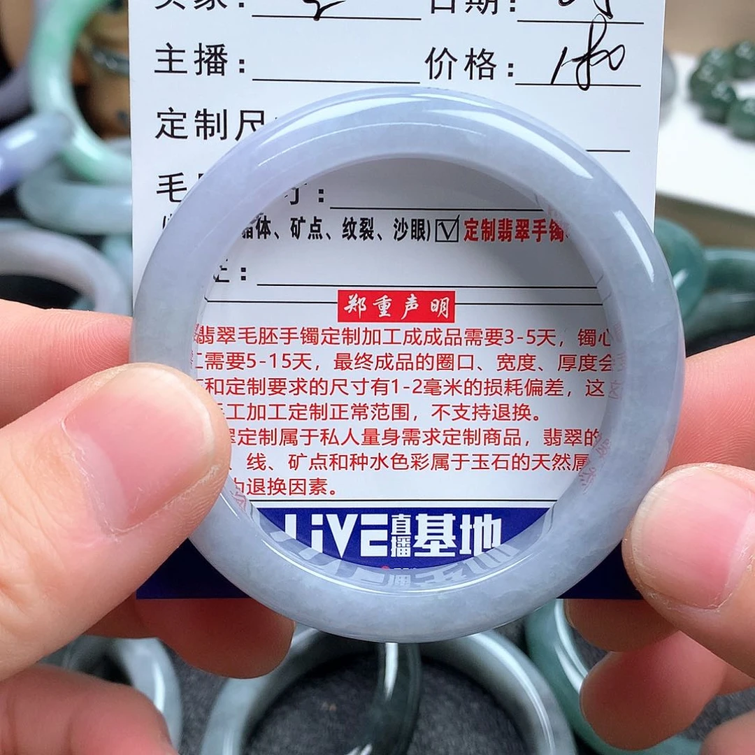 翡翠手镯未镶嵌宝*