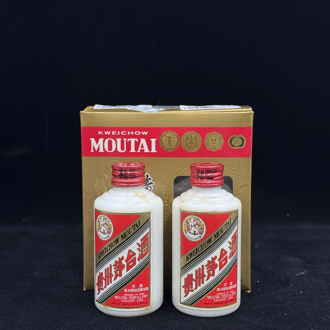 KWEICHOW MOUTAI/贵州茅台2000年50ml*2小铁盖53度（苹姐专属)