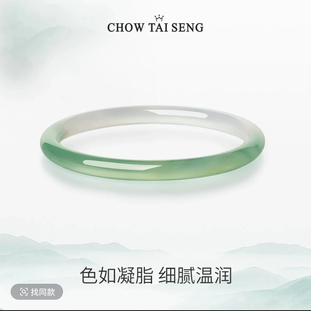 【周大生】半山半水玉髓叮当镯子新中式送女友礼物