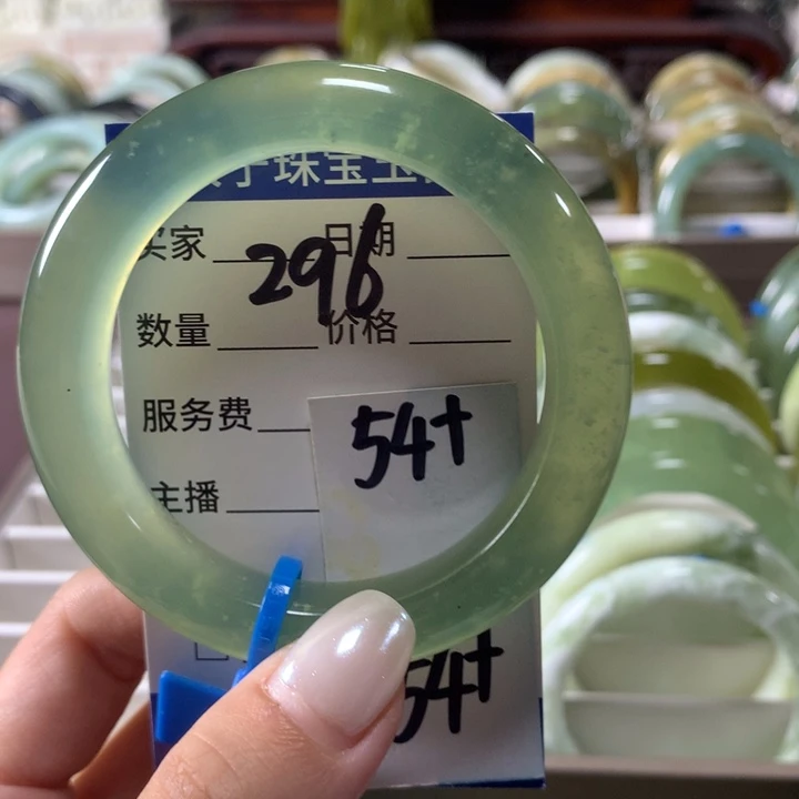 蛇纹石玉未镶嵌手镯296