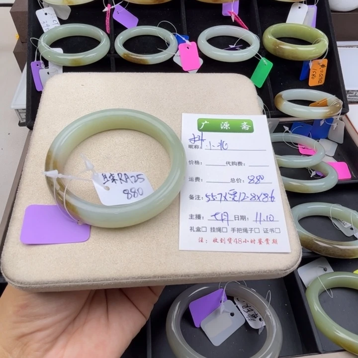 未镶嵌手镯和田玉小***亚七月