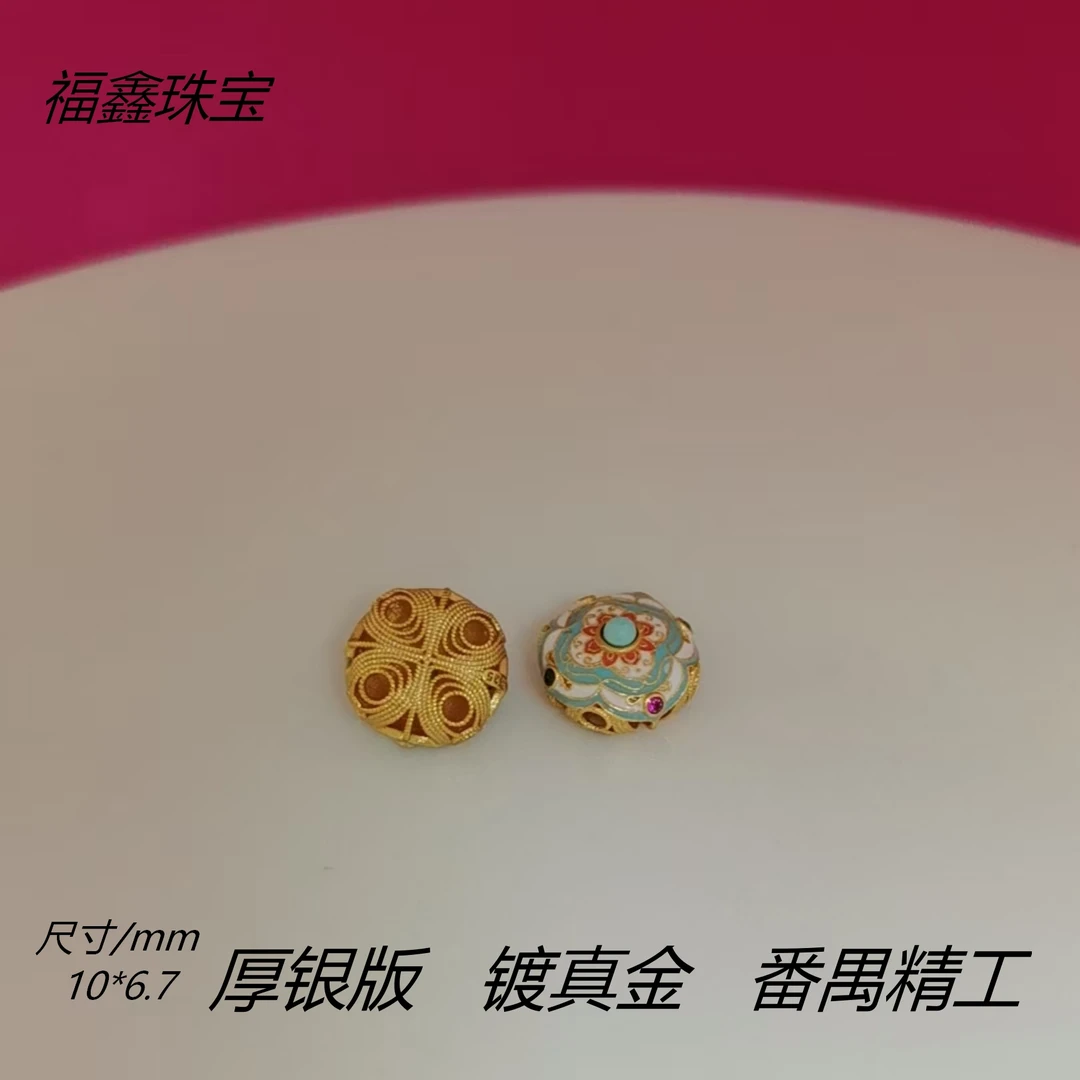 925银银制品 精工古法银镀金法蓝瓷烧蓝隔珠DIY银配件
