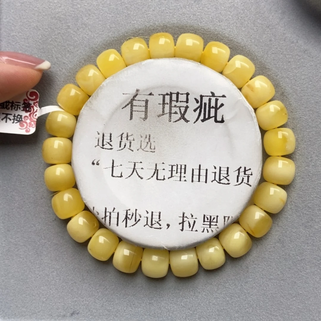 琥珀未镶嵌珠宝奇石6