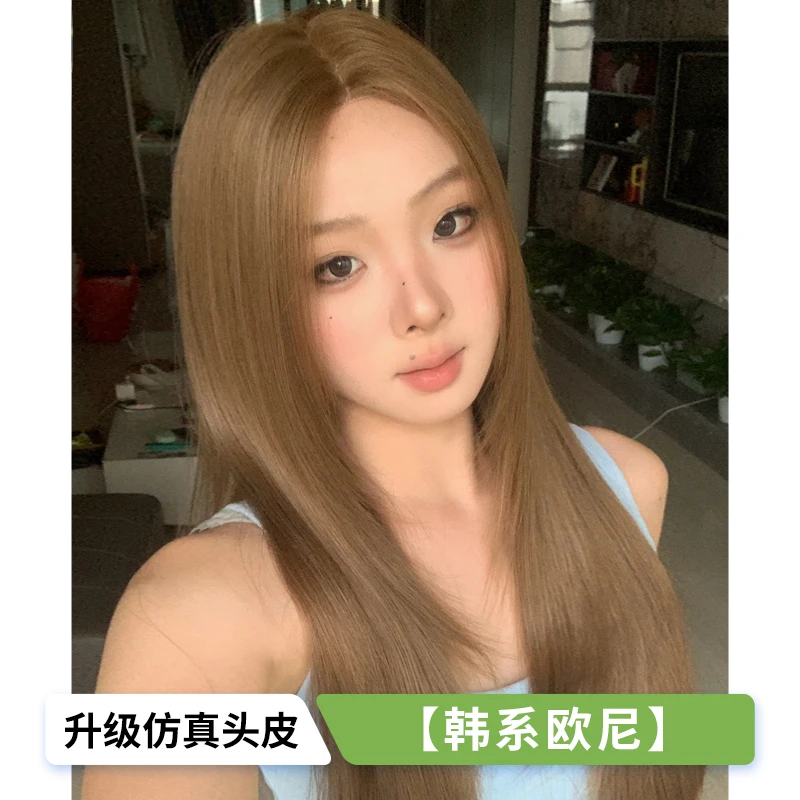 YNRAN【宋十八亿专属-韩系欧尼】许妍同款发色发型师精修高层次假发