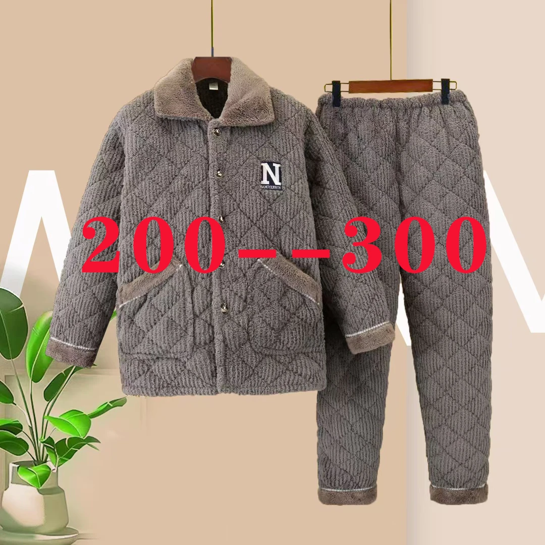 200-300扣号链接【冬季三层夹棉加绒加厚睡衣】