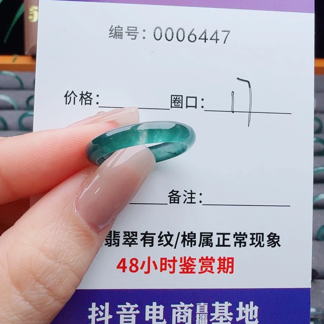 未镶嵌戒指翡翠拾**爷翡翠